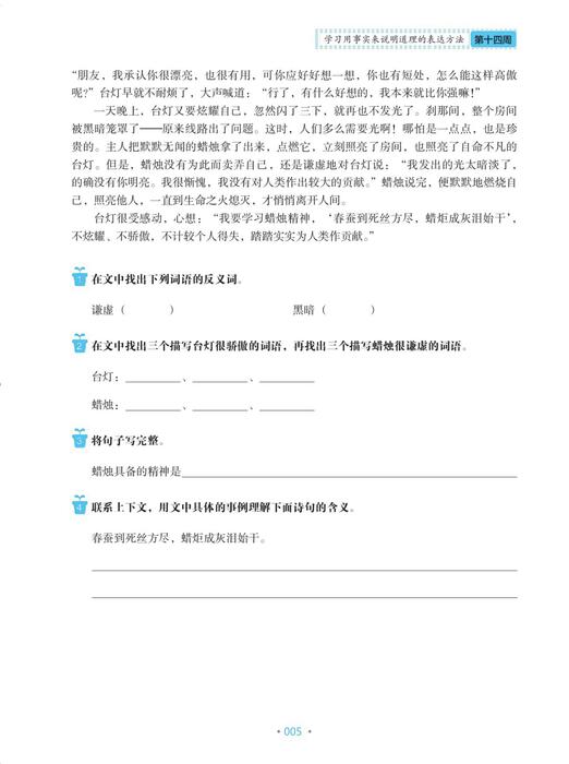 （14）pdf
