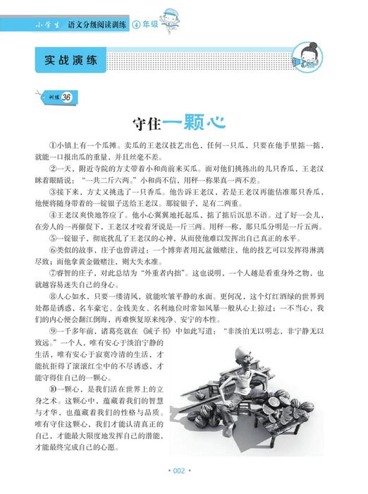 （14）pdf