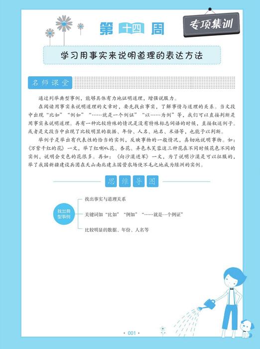 （14）pdf