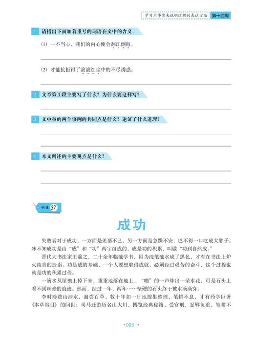 （14）pdf