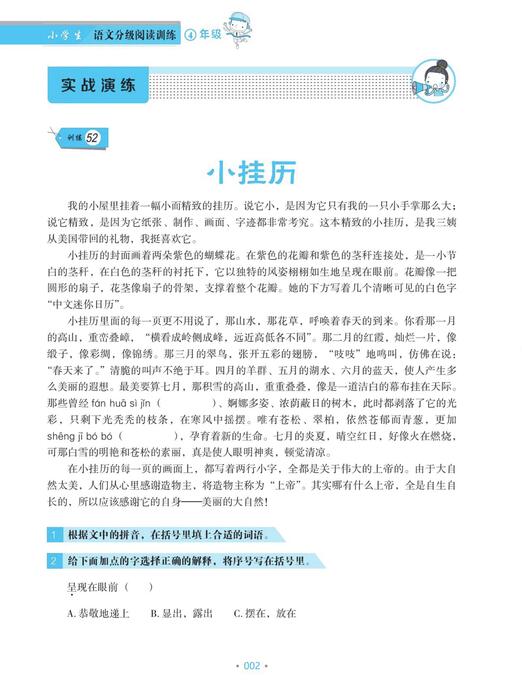 （19）pdf