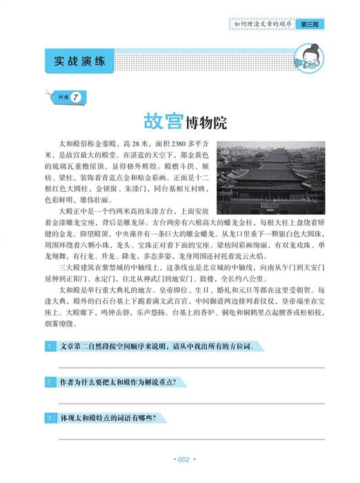 （3）pdf
