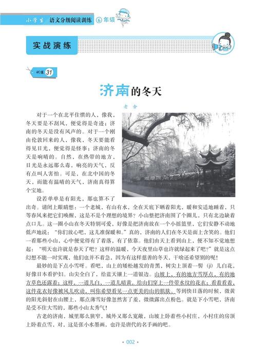 （11）pdf