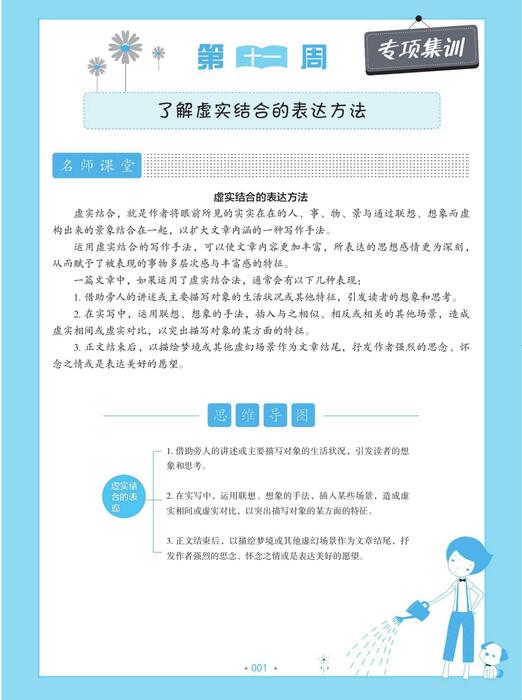 （11）pdf