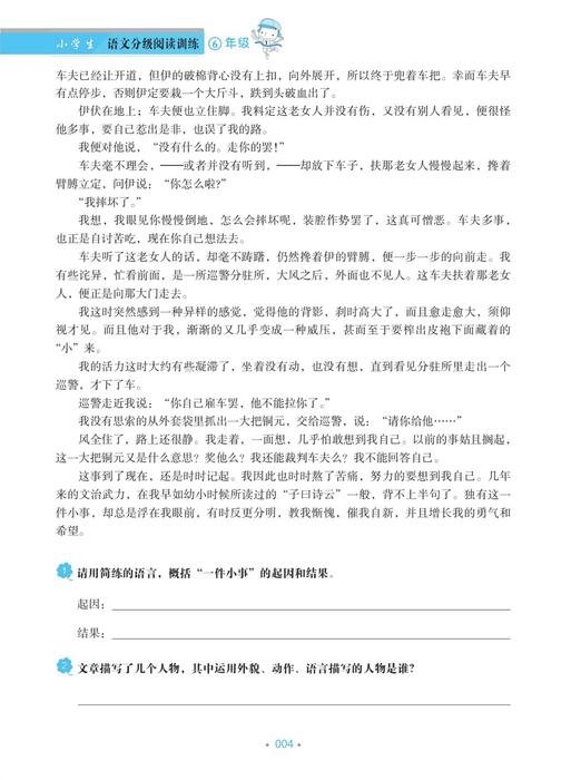 （11）pdf