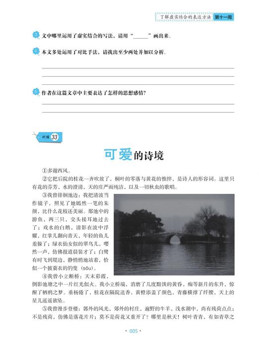 （11）pdf