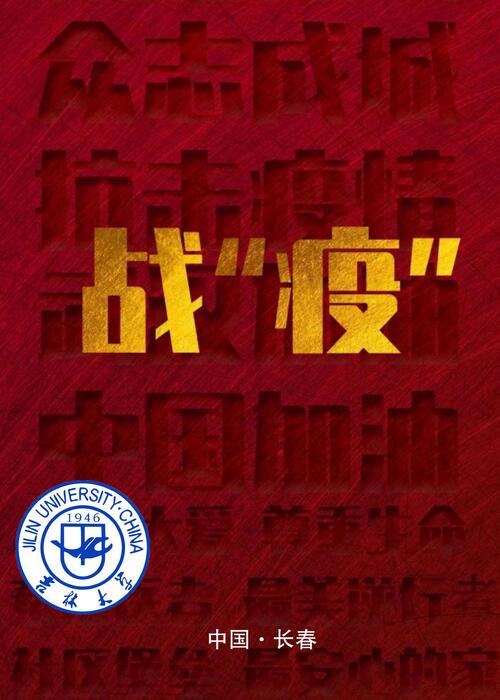 战役录封面 战役录封面