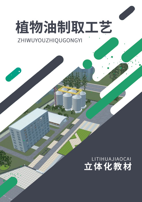封皮 封皮