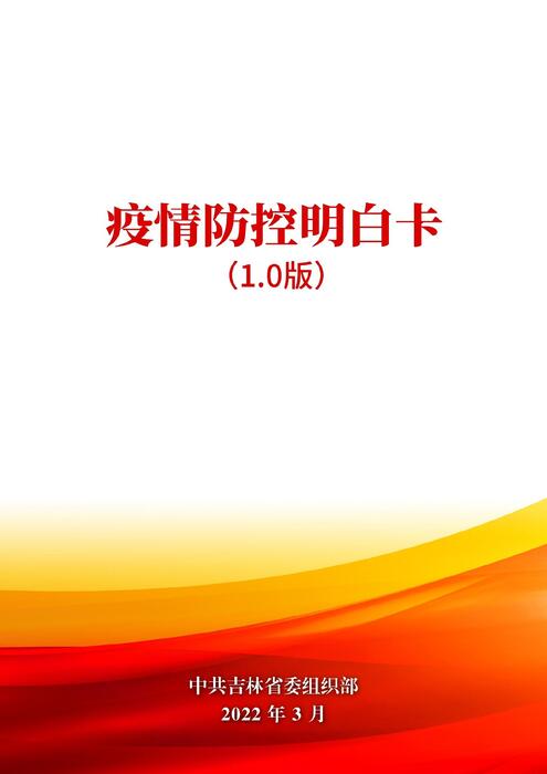 明白卡1.3 明白卡1.3