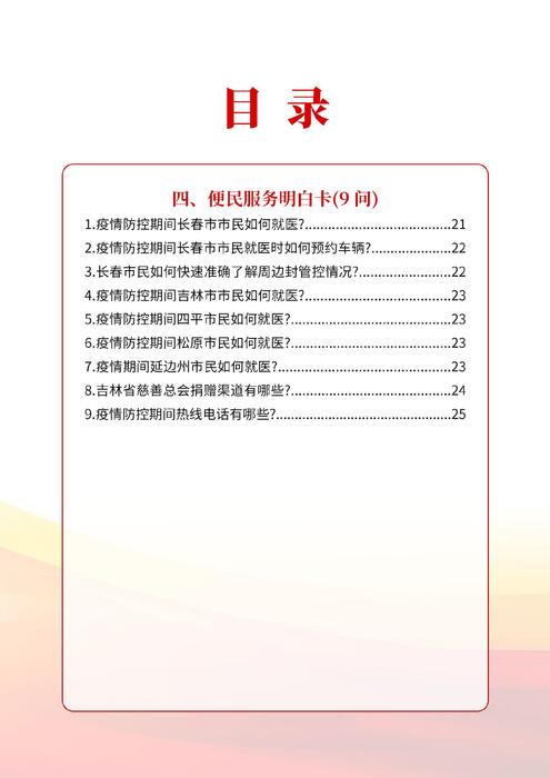 明白卡1.3