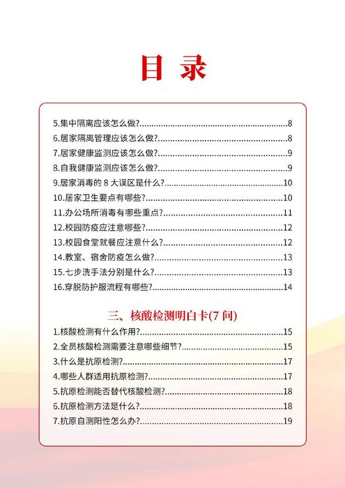 明白卡1.3