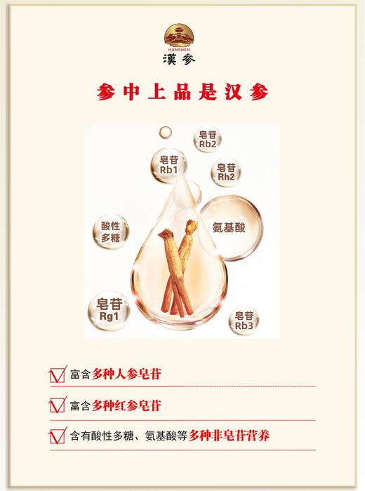 五福礼盒