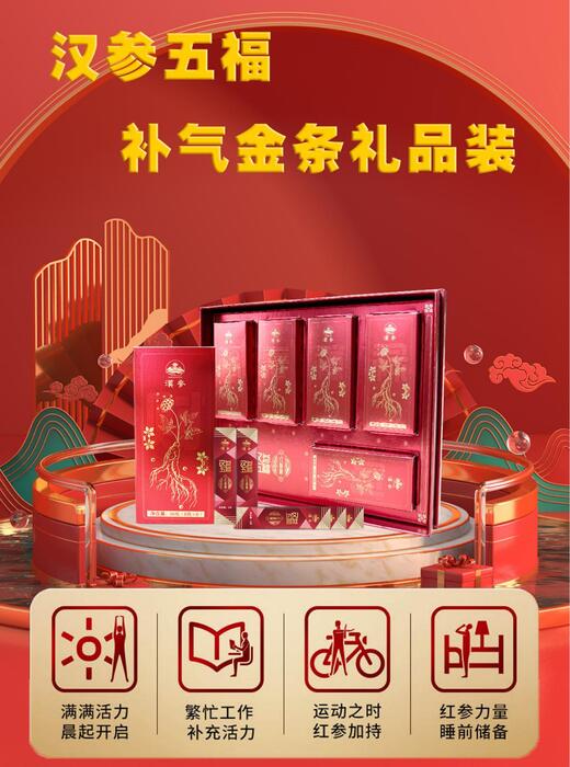 五福礼盒 五福礼盒