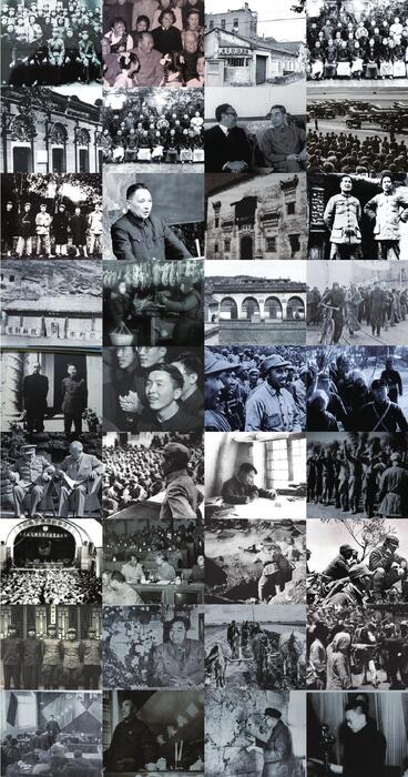 党史 7