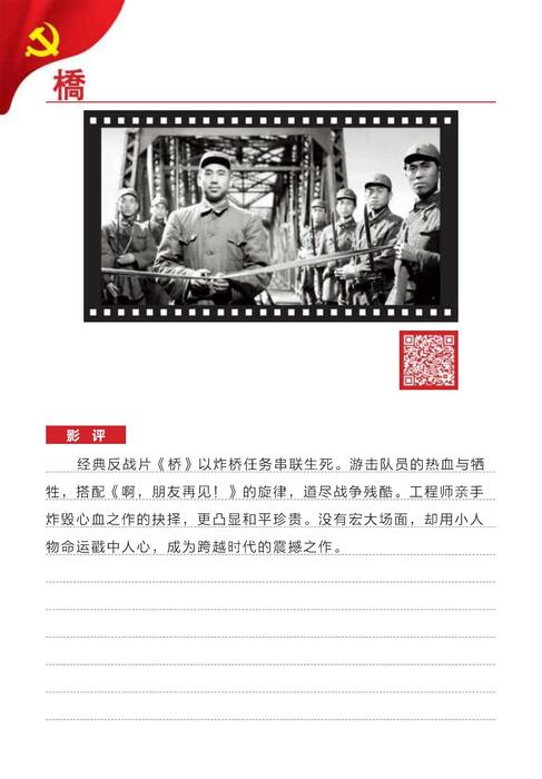 百部影片20251114--样书