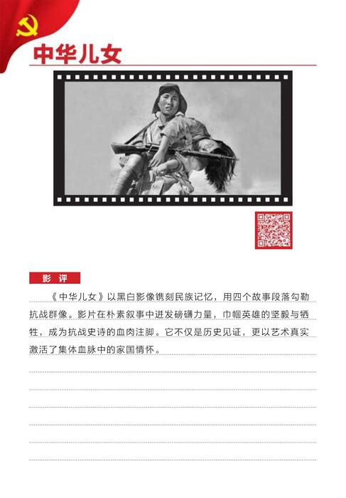 百部影片20251114--样书