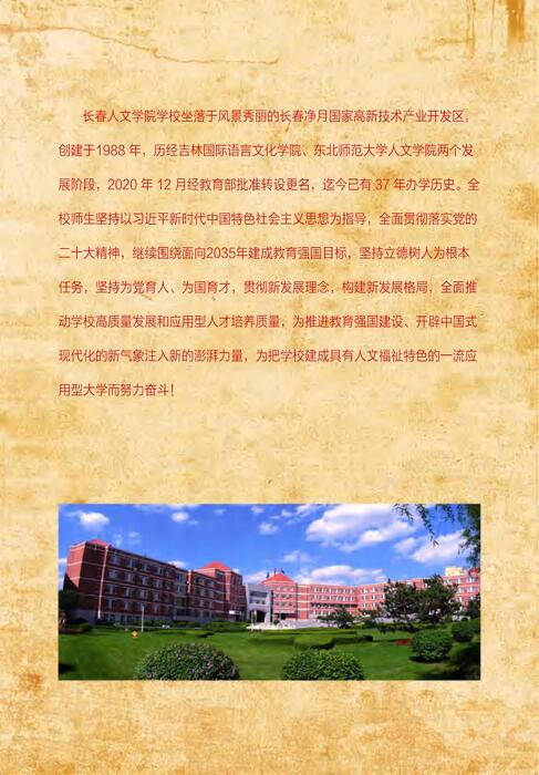 百场宣讲202511114--样书