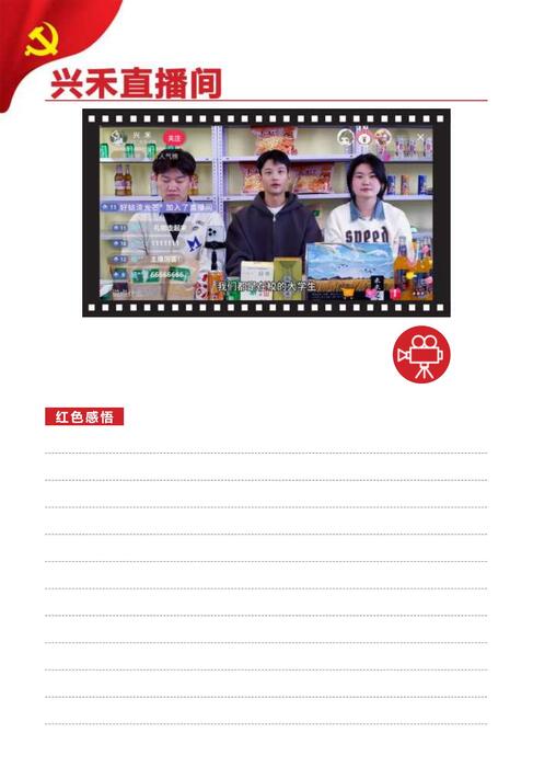 百场宣讲202511114--样书