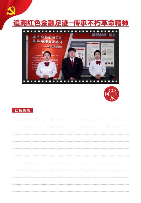 百场宣讲202511114--样书