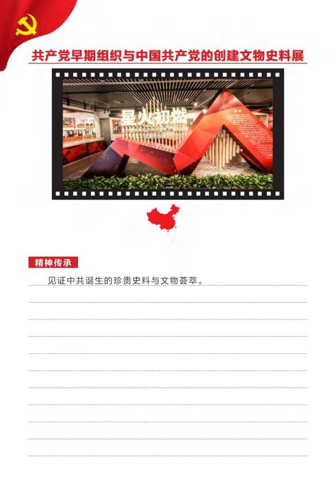 百个vr基地20251114--样书