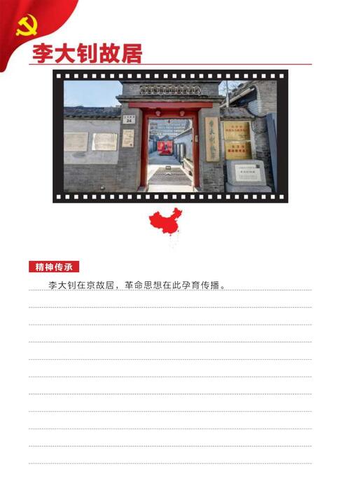 百个vr基地20251114--样书