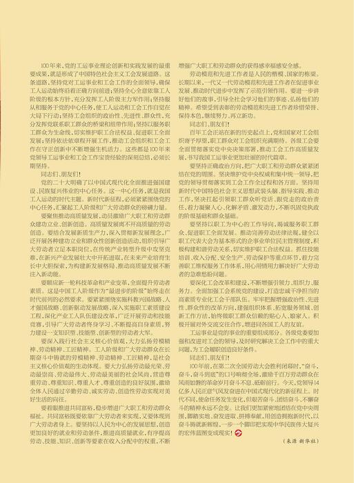 （终版）今天人物202507期718