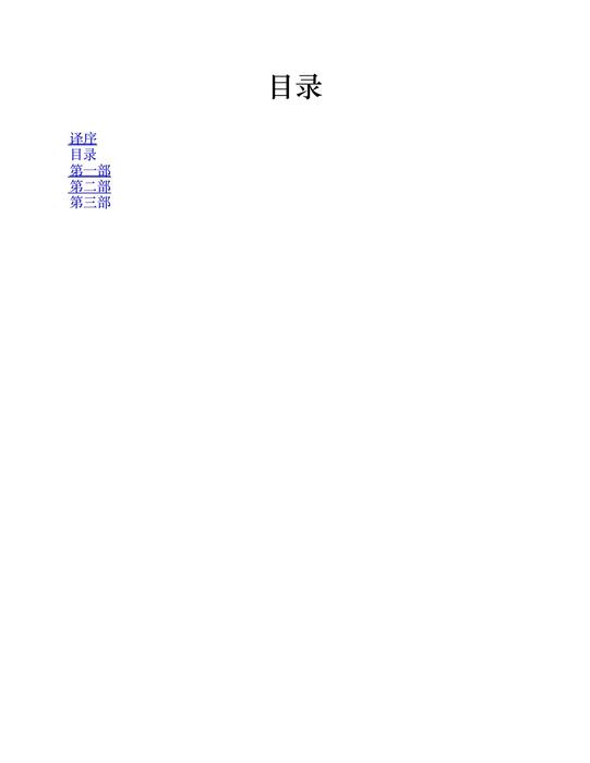 包法利夫人
