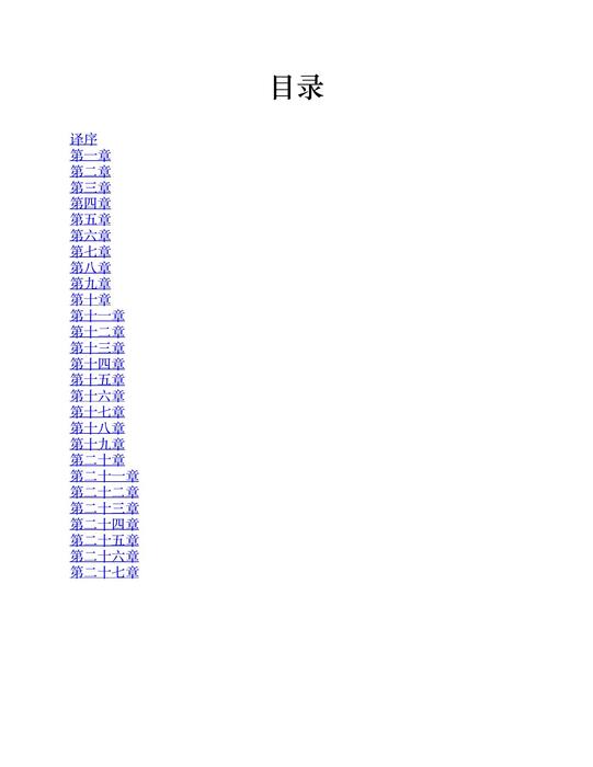茶花女