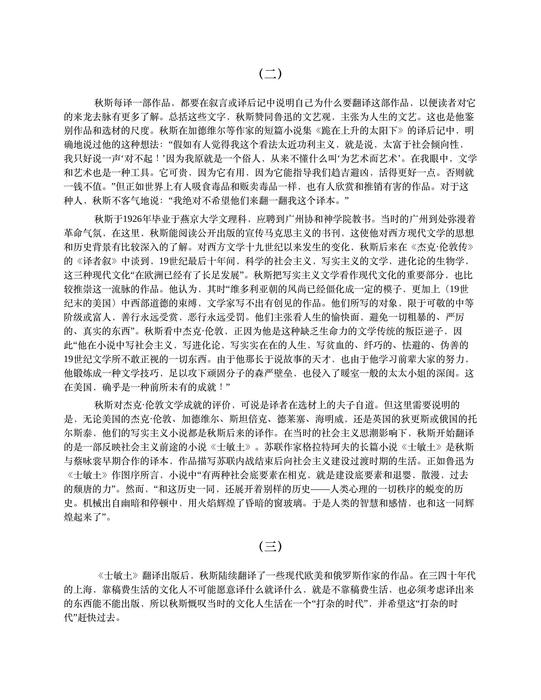 大卫·科波菲尔