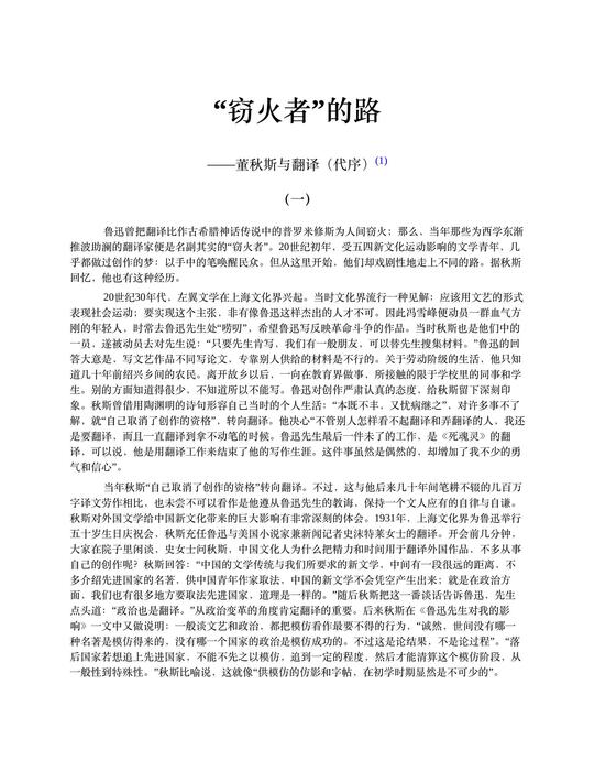 大卫·科波菲尔