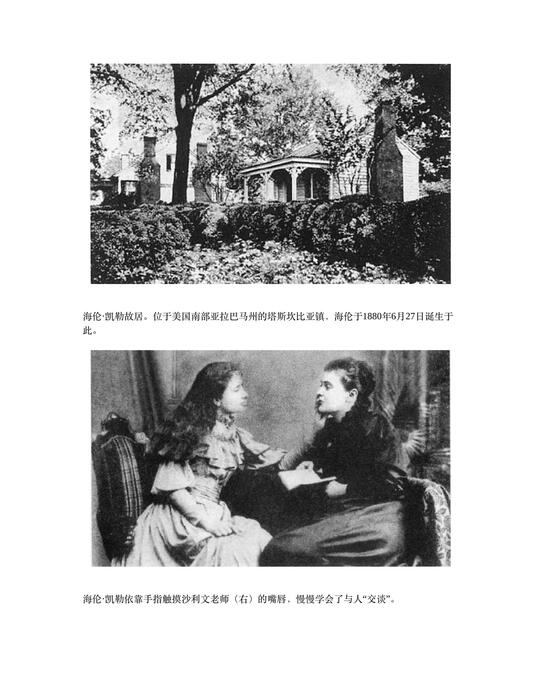 假如给我三天光明