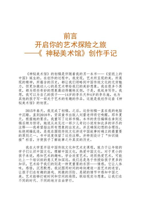 清明上河图