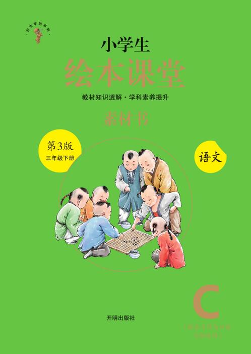 04.素材书 04.素材书