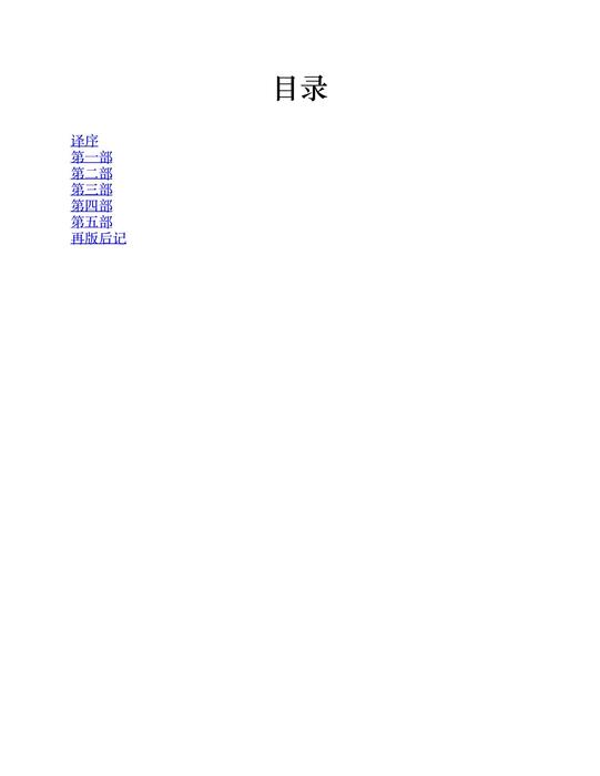 飘（上）