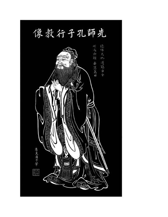 三字经 百家姓 千字⽂ 德育启蒙 孝经