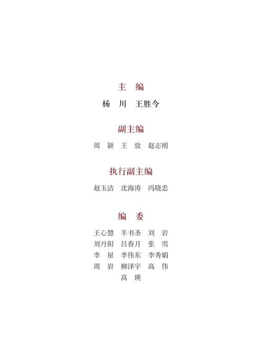 铁证如山10中文版（0317-01）