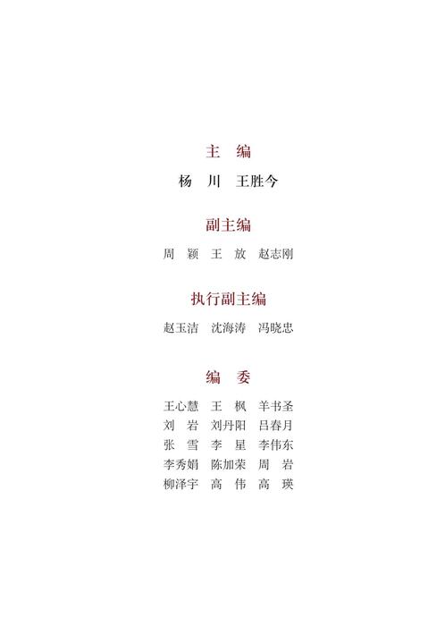 铁证如山11中文版-2021-0320
