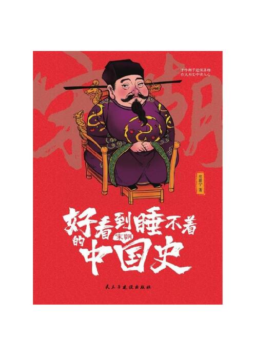 宋朝 宋朝