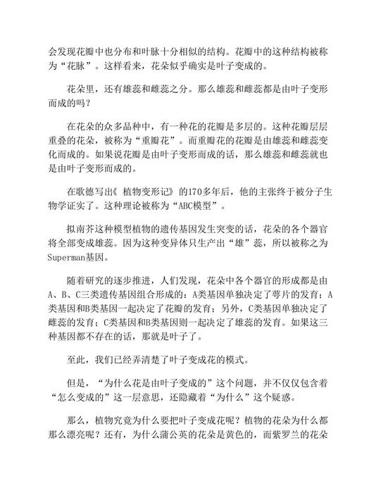 you qu de rang ren shui bu zhao - [(ri )] dao yuan rong yang , zh