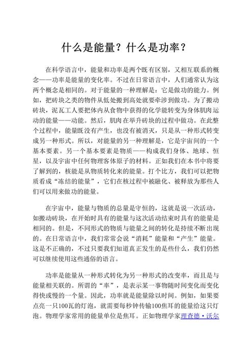 核能