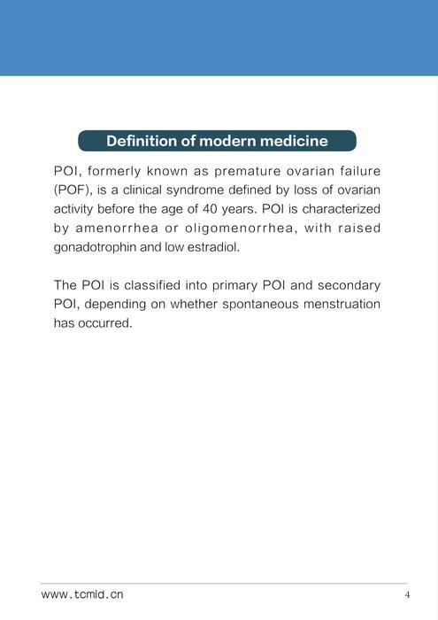 早发性卵巢功能不全-房繄恭 - 英文、 - 副本