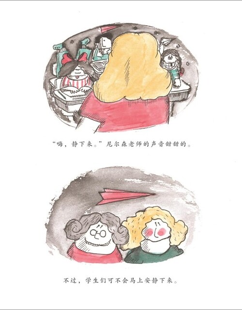 尼尔森老师不见了_05