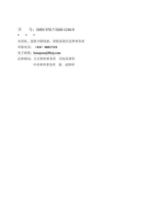 雾都孤儿