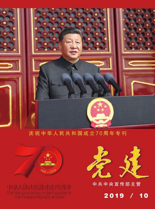 10小p020191017336738100656 10小p020191017336738100656