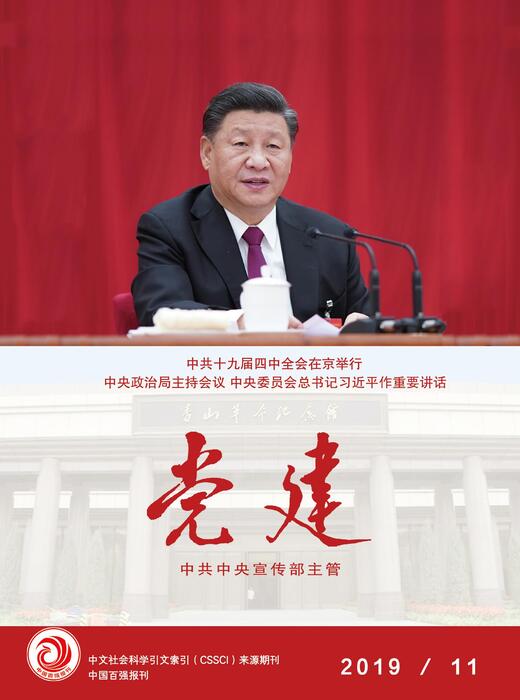 11小p020191112603294496784 11小p020191112603294496784