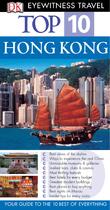 最强DK--Eyewitness travel--Hongkong-2006