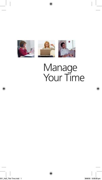 manage_your_time-2006