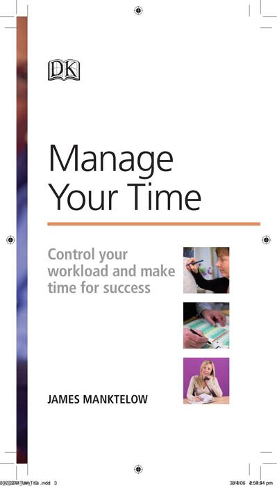 manage_your_time-2006