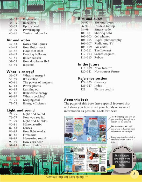 how_things_work_encyclopedia-2009