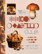 最强DK--The_Edible_Mushroom_Book-2008